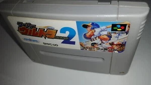 252-01 SUPER NINTENDO SNES FAMICOM SFC SUPER ULTRA BASEBALL 2 JAPAN - Picture 1 of 2