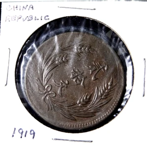 1919 China Republic 20 Cash Coin - World Chinese Coin - Picture 1 of 3