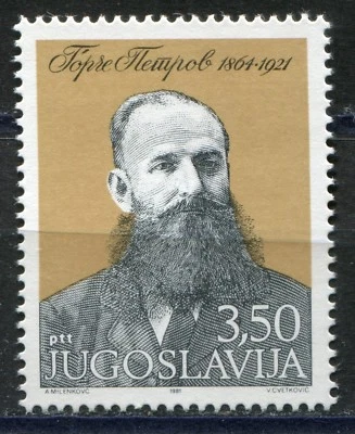 1892 - Yugoslavia 1981 - Djordje Petrov - Político - Juego MNH Foto 1 de 2