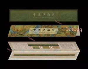 China 2017-3 Stamp A Thousand Li of Rivers and Mountains Long Scroll 1Set - Picture 1 of 5