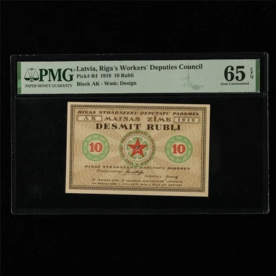 1919 Latvia Riga s Workers Deputies Council 10 Rubli Pick#R4 PMG 65 EPQ Gem UNC - Image 1 of 4