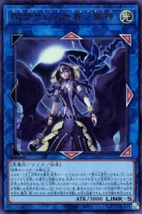 YuGiOh QCCU-JP192 Underworld Goddess of the Closed World Ultra - Picture 1 of 2