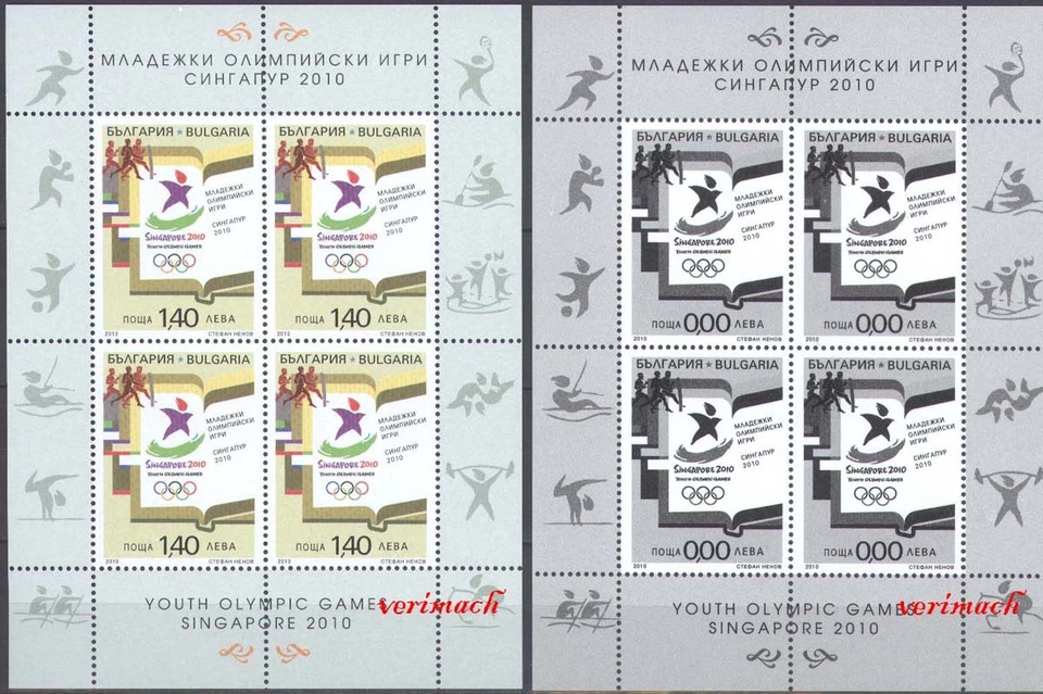 BULGARIA 2010 SINGAPUR OLÍMPICA JUVENIL 2 MINI HOJAS MNH Foto 1 de 1