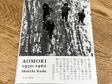 AOMORI 1950-1962 Shoichi Kudo Photobook Photo Collection Book from Japan
