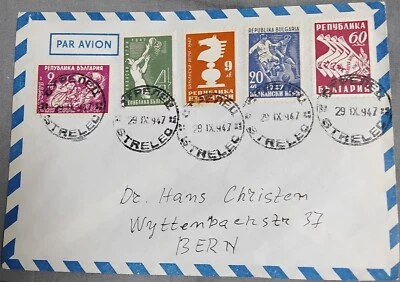 Bulgaria 1947 FDC Cycling, basketball, chess, football send to Switzerland - Image 1 of 2