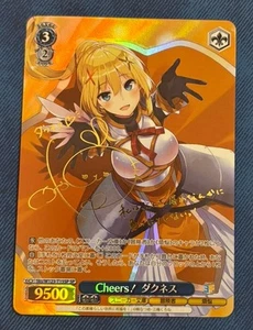 Weiss Schwarz Kadokawa Sneaker Bunko Vol.2 Sks/W123-T15SP Darkness SP Konosuba - Picture 1 of 7