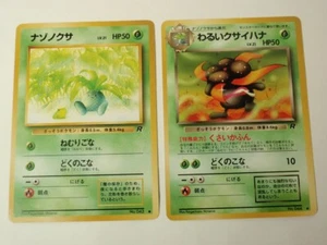 2 Japanese Pokemon Team Rocket Cards: No. 043 Oddish, 044 Dark Gloom MP/HP - Picture 1 of 10