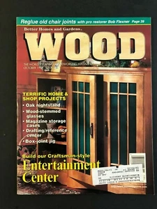 Wood Magazine October 1998 Issue 108 Entertainment Center - Imagen 1 de 2