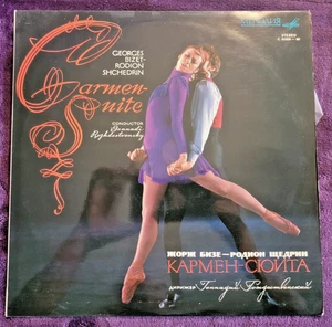 Carmen Suite ~ Georges Bizet Rodion Shchedrin USSR Bolshoi ~Melodiya Pressing EX - Picture 1 of 3