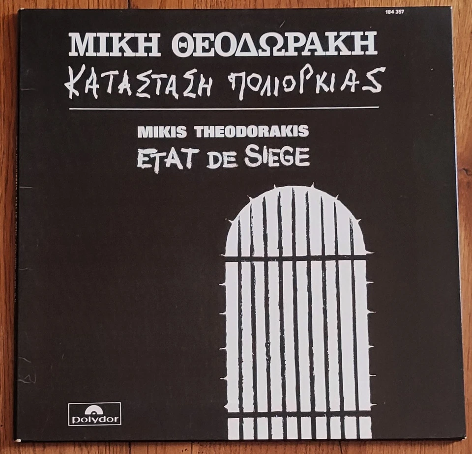 DISQUE LP 33t 12" MIKIS THEODORAKIS « Etat de siège MUSIQUE DU MONDE FRANCE 1969 - Photo 1/4