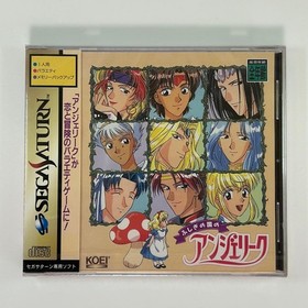 Sega Saturn Angelique in Wonderland #c1b998