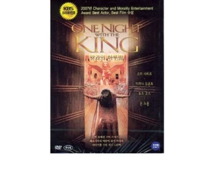 One Night with The King DVD (Region Code : All) Korean Subtitles - Picture 1 of 1