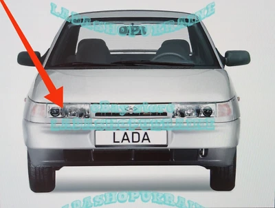 Lente De Cristal Del Faro Delantero Luz LADA 2110 2111 2112 lado del pasajero Foto 1 de 4