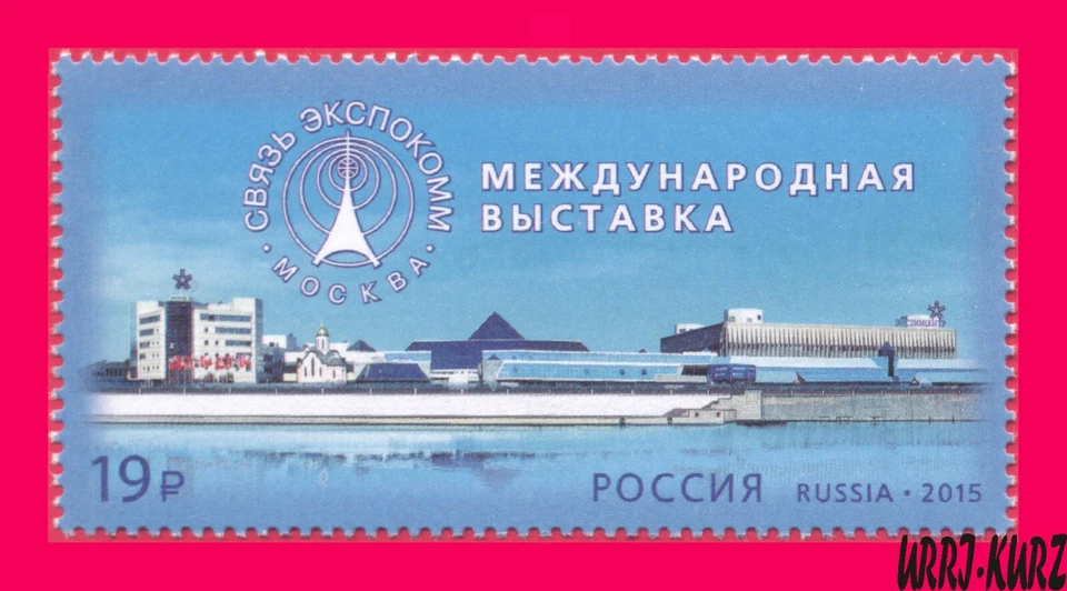 RUSSIA 2015 Architecture Buildings Moscow Telecommunication Exhibition 1v Sc7631 - Image 1 of 1