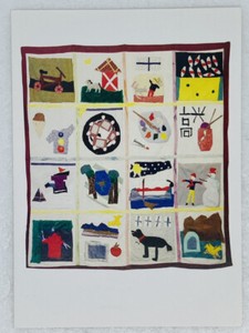 Greeting Card Kids Art “Most Beautiful Things Cannot Been Seen” Helen Keller P3