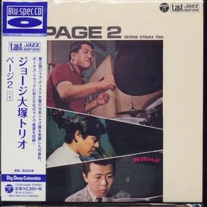 George Otsuka Trio PAGE2 [Cardboard (mini LP)] [Blu-spec CD] (Japan) COCB-54088 - Picture 1 of 2