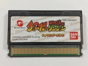 CHOCOBO! FUSHIGI NA DUNGEON FOR WONDERSWAN JAPAN (CARTRIDGE ONLY) - Picture 1 of 2