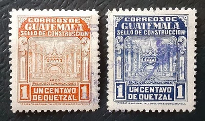 GUATEMALA 1945 Used Communications Postal Building Reconstruction XF 2448-2 - Image 1 of 2