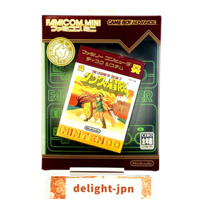 LEGEND OF ZELDA 2 ADVENTURE OF LINK Famicom Mini Gameboy Advance Nintendo GBA