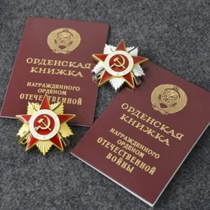 Soviet Union Badge Red Star Hammer Labor I And II Level Medal 2 PCS - Picture 1 of 3