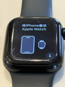 Apple Watch Series 8 (GPS+LTE) - Zdjęcie 1 z 12