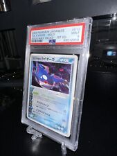 Pokemon Card 2003 Japanese Deck Team Aqua's Kyogre Holo 013/033 PSA 9 MINT