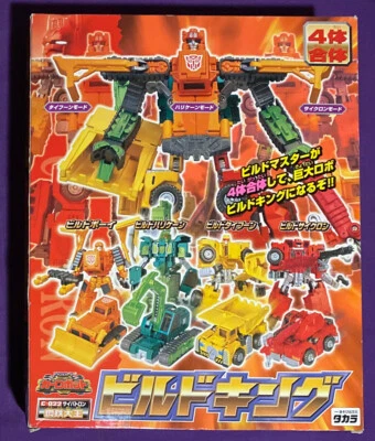 Robot de coche Takara Transformers 4904880071517 C-022 Cybertron Steel Build King Foto 1 de 4