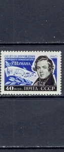 RUSSIA - 1960 ROBERT SCHUMANN - SCOTT 2323 - MNH - Imagen 1 de 1