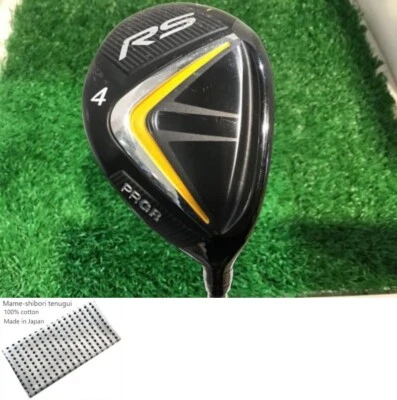 PGRG RS JUST 2022 U4 Utility / 4u 22 Grad / Flex Stiff / Diamana FOR PGRG Exc - Bild 1 von 4