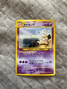 Slowking 14/111 Neo Genesis Holo Vintage Pokemon Japanese MP - Picture 1 of 3