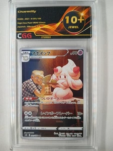 Carte Pokémon JAP Charmilly (s8b 201) VMAX Climax CGG 10+ Quads 27540083 - Foto 1 di 3