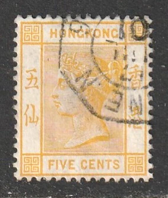 HONG KONG ~ Scott 41 ~ Queen Victoria ~ 1900 ~ 5c Amarillo ~ FRANCÉS Mailboat odc Foto 1 de 1