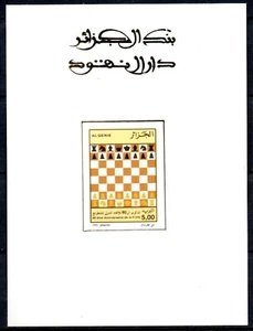 ALGERIA 2004 - MNH - Deluxe Proof - Chess - Echecs - Scacchi - ajedrez - Schaak - Picture 1 of 1