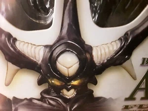 Guyver Max Factory Bio Figher Collection BFC-MAX02 Aptom VerIV Full Blast Sealed - Picture 1 of 17