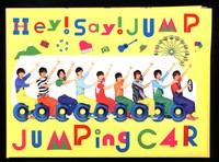 Hey Say Jump 07 17 I O First Press Limited Edition With Dvd Ebay