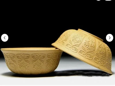 Taza de té PinMing hecha a mano de arcilla púrpura China Yixing 2 piezas 四季杯 50cc Foto 1 de 3