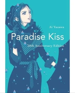 Paradise Kiss 20th Anniversary Edition by Ai Yazawa | Omnibus Manga (All-in-One) - Imagen 1 de 1