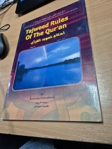 Tajweed Rules of the Quran  Part 3 by Kareema Czerepinki PB (Old Edition) - Foto 1 di 12