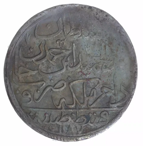1780 Turkey 2 Zolota KM# 402 VG Cover