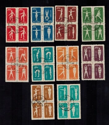 PR China 1952 S4 Blocks Sc 141-50 Gymnastics by Radio Reprint Full set CTO VF C - Image 1 of 2