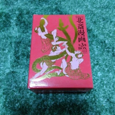 Hokusai Katsushika Manga Sketches Complete 3 Book Box Set Art Works Anime Japan - Image 1 of 3