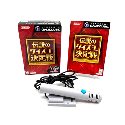 The Legend of Quiz Tournament Champions Nintendo GameCube Japan Import Game CIB - Image 1 of 4