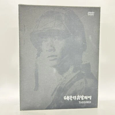 Tae Guk Gi TAEGUKGI The Brotherhood Of War Region 3 Korean DVD Deluxe Version - Image 1 of 4