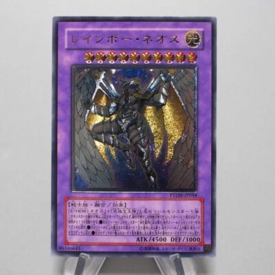 Yu-Gi-Oh yugioh Rainbow Neos PTDN-JP044 Ultimate Rare MINT~NM Japanese i258 - Image 1 of 3