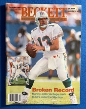 Dan Marino Beckett Football Card Monthly: December 1995 Issue #69 Miami Dolphins