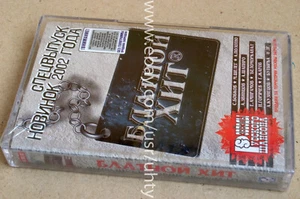 BLATNOY HIT 2002 SHAPIRO BUTIRKA BOBKOV RARE UKR ORIGINAL TAPE CASSETTE CHANSON - Picture 1 of 2