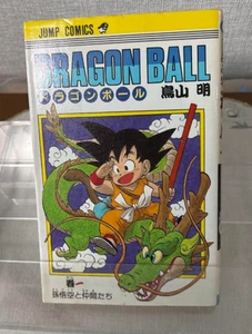 Dragon Ball Comic Vol.1 1ª Edición Manga Akira Toriyama Idioma Japonés N299 - Imagen 1 de 4