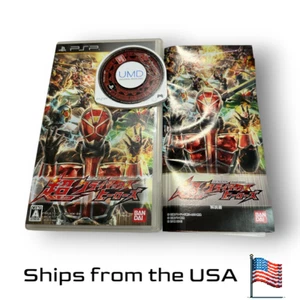 Sony PSP Soft Only Ultra Rider Climax Heroes Japan PlayStation Portable - Picture 1 of 1