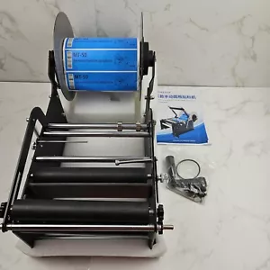 ZONESUN Manuelle Kunststoff Runde Flasche Etikettiermaschine ZS-50W - Bild 1 von 9