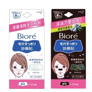 [Biore] Nose Pore Pack Strips (10 sheets/box) x 6 boxes - Select - Picture 1 of 9